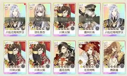 谦风阁四阵容