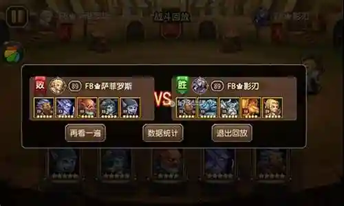 刀塔传奇召唤师阵容