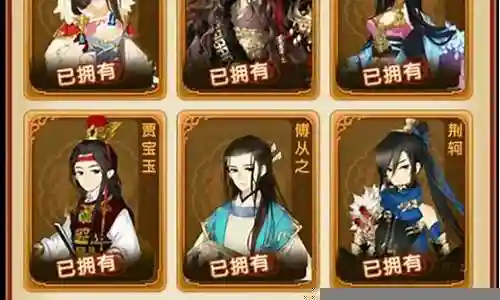 熹妃传平民最强阵容