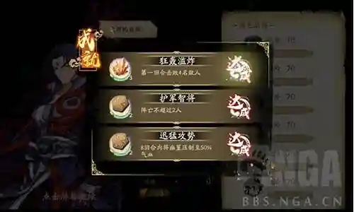 单刷玄冥阵容