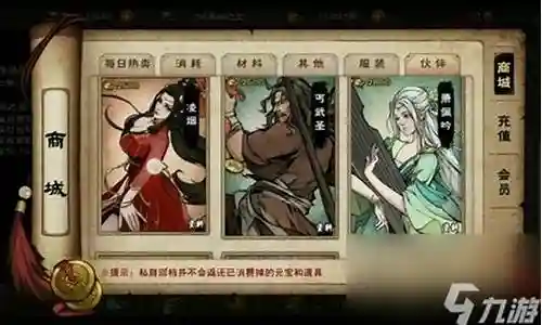 烟雨江湖开局阵容搭配攻略