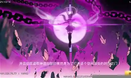 天天炫斗洛璃技能展示