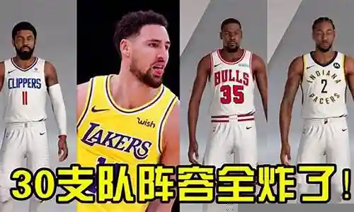 公牛夺冠解体阵容