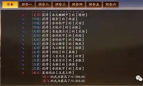 克制丁次阵容