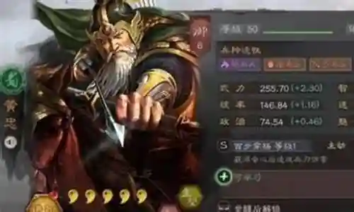 黄忠法正阵容怎么搭配