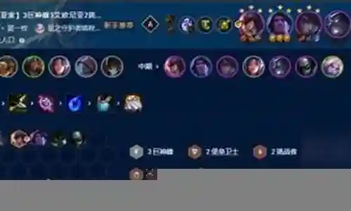劫阵容最强