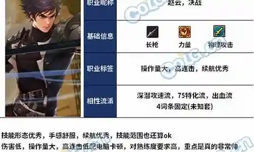 决战仲裁者最好武器