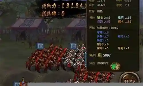 大皇帝最新的主流阵容