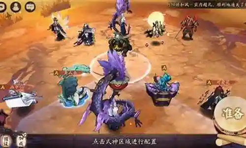 双拉玉荒阵容