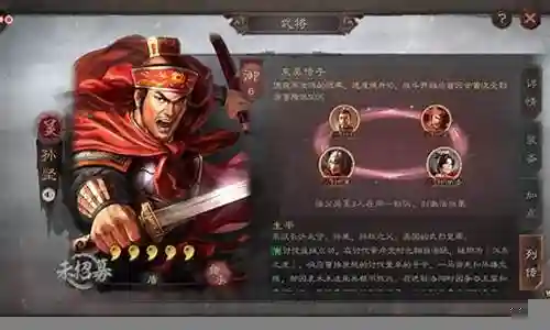 孙坚张飞怎么搭配武将阵容