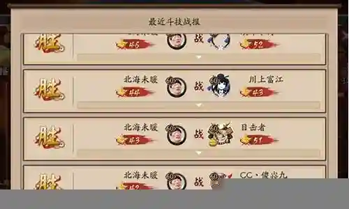 奶切阵容搭配
