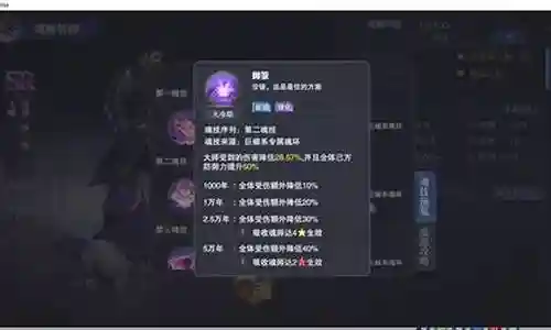 鬼魅防守阵容搭配图片最新