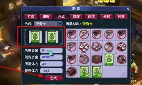 梦幻西游那些卡片可以合成蝴蝶卡