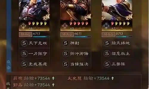 陆逊黑科技阵容搭配