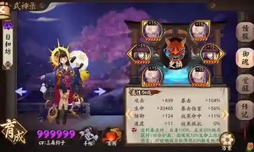 童男薰挖土阵容