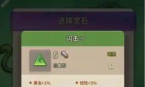 冒险精灵阵容推荐搭配最新