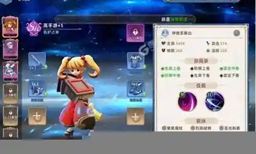幻境觉醒哪个阵容好玩