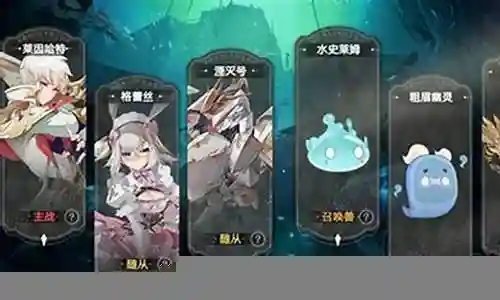 深渊霸榜阵容搭配攻略