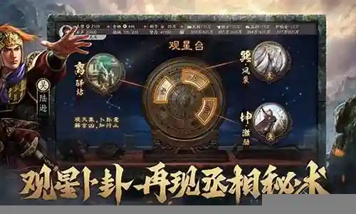常见阵容搭配技巧视频大全