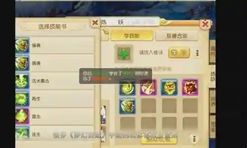 梦幻西游装备宝石能拆吗