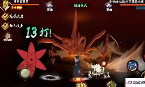 忍者大师紫色装备