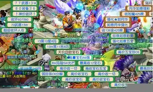 梦幻西游剧情技能宝石