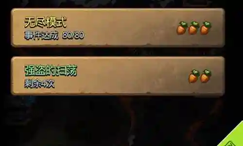 德古拉城堡阵容搭配