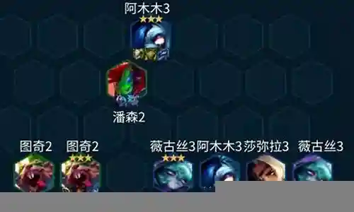 双喜临门阵容搭配