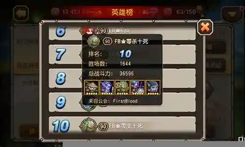 刀塔传奇 沉默阵容