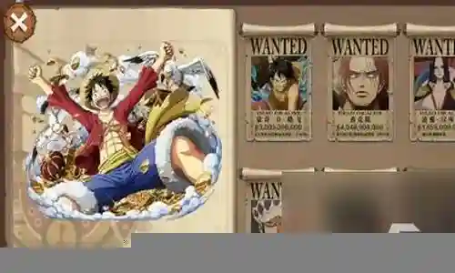 大航海阵容