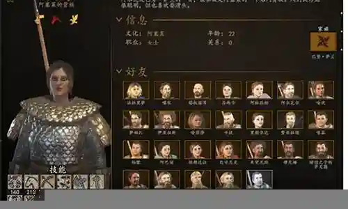 骑砍装备补丁