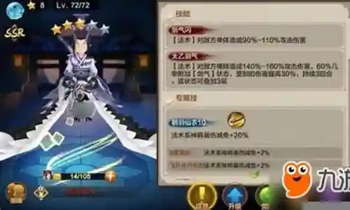封神召唤师蚩尤阵容