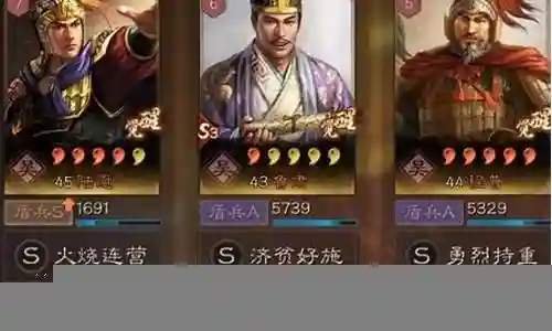 群雄盾兵阵容搭配图