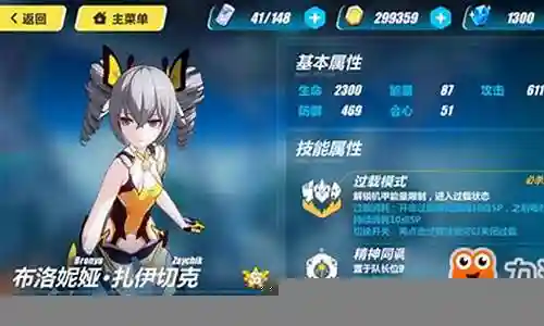 山吹游侠阵容