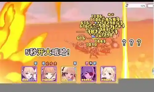 常见妹弓阵容