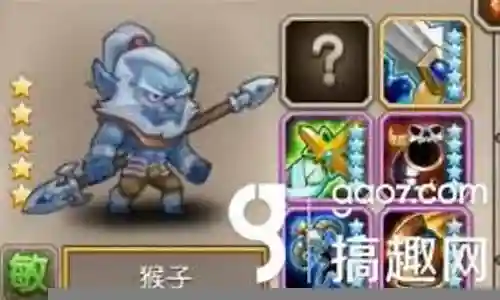 刀塔传奇猴子阵容搭配