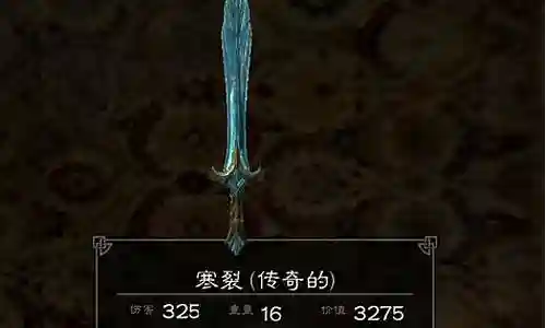 上古卷轴5精灵装备替换