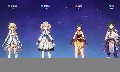 原神魈阵容搭配21