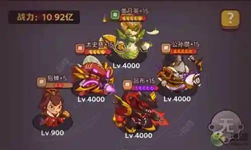 遗迹典韦阵容搭配图片