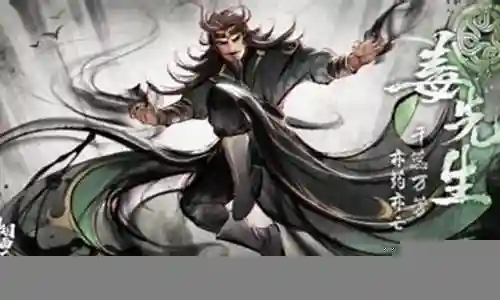 梦幻西游强壮技能在哪里点