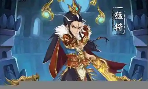 大主宰妄邪阵容