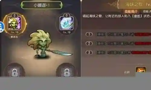 刀塔传奇娜迦阵容
