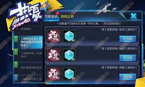 王者荣耀冠军射手阵容