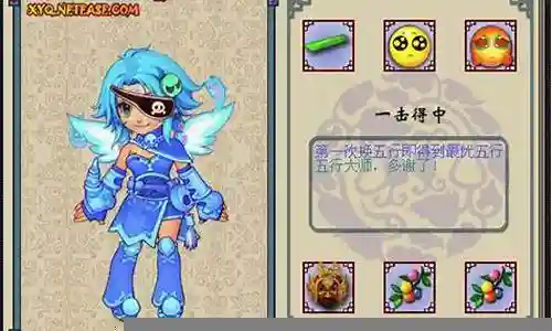 梦幻西游刷什么成就最快