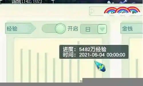 梦幻西游升175怎么最快