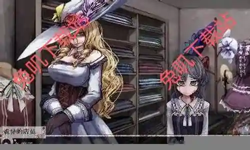 希露薇1.8老板娘攻略