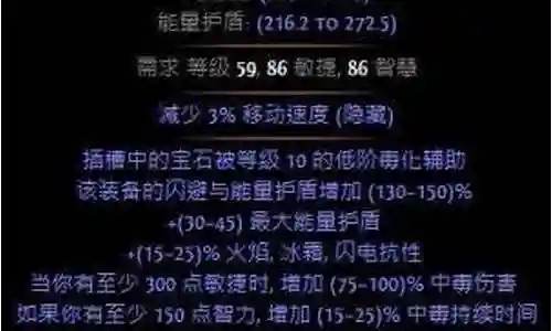 暗杀者阵容搭配攻略图文