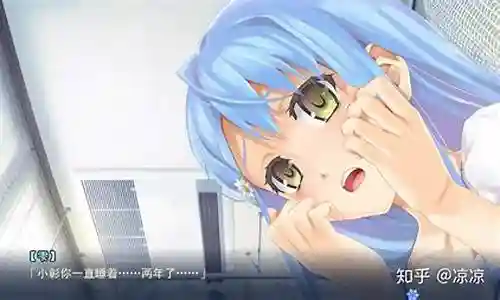 美少女万华镜2完整攻略