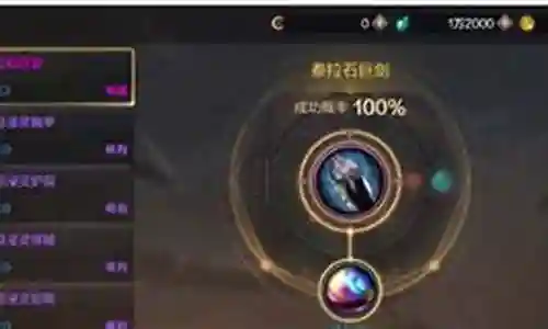强化卷强化武器会碎吗