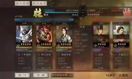 蔡文姬张飞新阵容